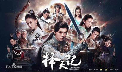 download film serial silat mandarin terbaru